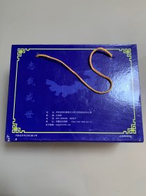 内蒙古自治区第一轮地方志电子版丛书-12盟市志