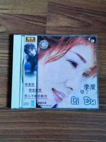 李度 够了 CD