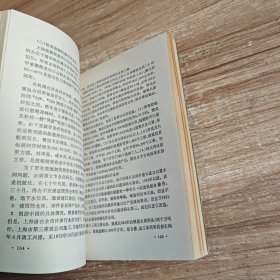 中国水运史丛书:上海港史（现代部分）