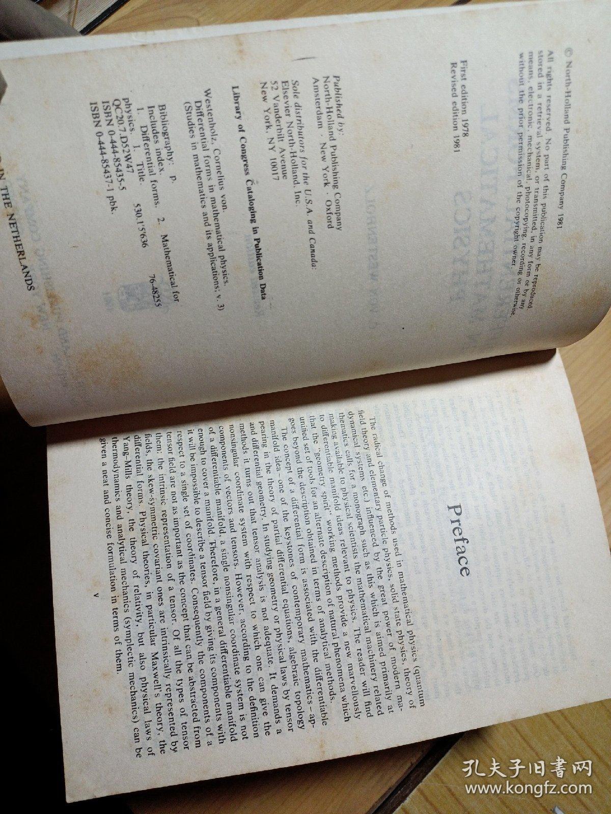 DIFFERENTIAL FORMS IN MATHEMATICAL PHYSICS_VON WESTENHOLZ_孔夫子旧书网