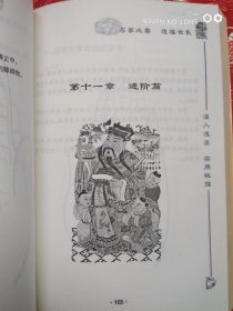 掐指神算定乾坤