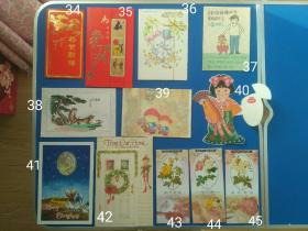 早期贺卡，八九十年代和零零后存品，全新，大多19*13。图34—50。其中图37(高与矮)和图41(圣诞贺卡)每张2元，其余每张1元。（图37是大三折套小三折，17*12。图41较精美，有10套，23*15。图34为八十年代的音乐电子贺卡，现已无声，有3张。图46有6套）。大多有套袋和信封。 不包邮，1张或多张邮费都是6元，偏远另议。 标价为其中一张。可报图号改价。