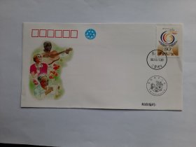 1999国际老人年北京纪念封