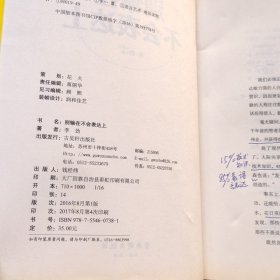 别输在不会表达上