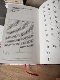 零ZEЯRO：世界符号大全
