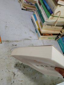 公司法论