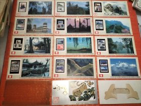 1986年恭贺新禧 明信片月历13张全 附纸板支架+塑料外封套 北京市邮票公司