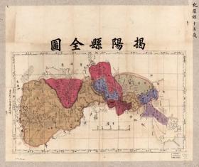 古地图1875 揭阳县全图 清光绪年间。纸本大小72.65*61.13厘米。宣纸艺术微喷复制。
