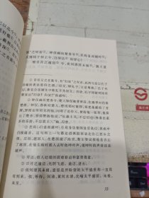 古代散文 裁剪不齐