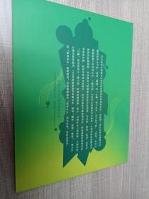 中国工商银行牡丹运动卡一套8张全