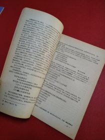 吉林省文物工作通讯1957