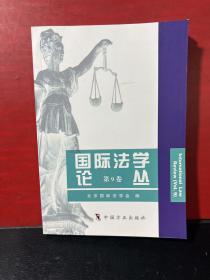 求真务实  与时俱进  努力开创纪检监察申诉复查工作新局面