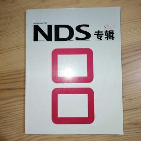 NDS专辑 VOL1（无盘）