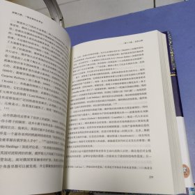 丝绸之路：一部全新的世界史