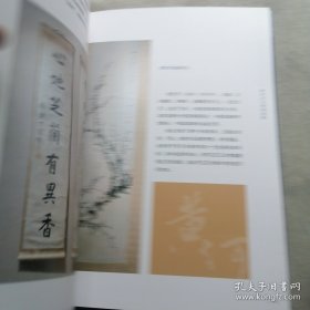 黄河文化博物馆群 画册