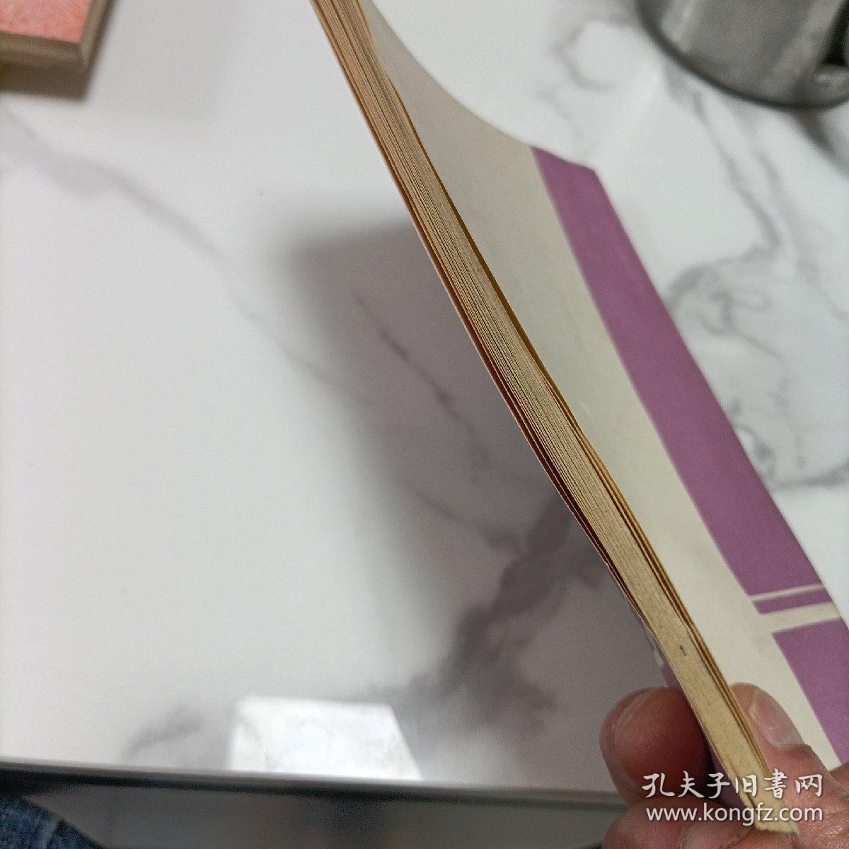 李徐风周志回忆文章小辑《签名》