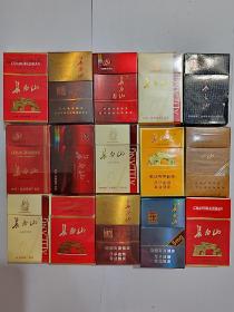 长白山烟盒，17个成套出售。