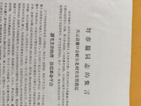 老期刊，3