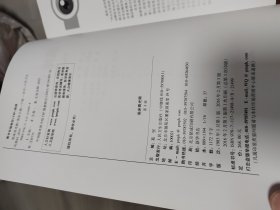 临床青光眼