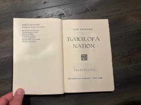 1945年初版毛边本带书衣林语堂作品《The VIGIL of A NATION》（枕戈待旦）