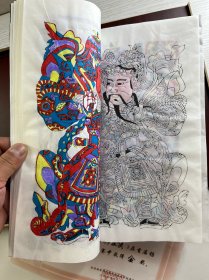 潍坊杨家埠精品木版年画 中国古代木刻 (品好) 木盒装、如图