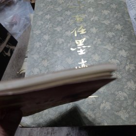 上个世纪六十年代武汉冶金建设公司老立功簿一册