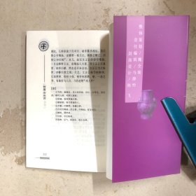 铁围山丛谈