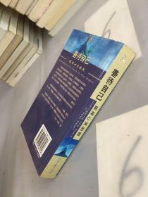 善待自己：用真爱去旅行。