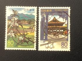 日本地方信销邮票一套（87）