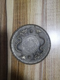 古玩收藏仿古合金摆盘光绪通宝双龙绘盘喜盘香盘碟子