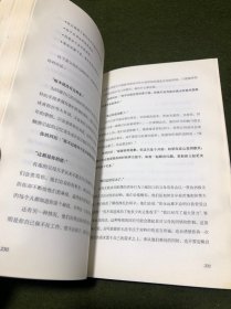 原生家庭:如何修补自己的性格缺陷 (苏珊·福沃德心理学经典作品)