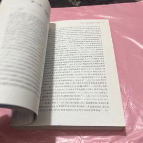 多层低温共烧陶瓷无源器件技术