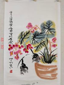 【许麟庐】国画花卉一幅，已托底，48厘米//80厘米