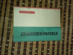 牢记党在社会主义历史阶段的基本路线