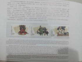 2015年中国邮票年册:宁波大学定制版