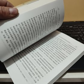 刘诗白文集 第一卷 第1卷 : 国际国内经济问题研究(刘诗白签赠本,详细参照书影)厨房3-2