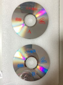 VCD光盘 【天外魔种】vcd 未曾使用 双碟裸碟 397