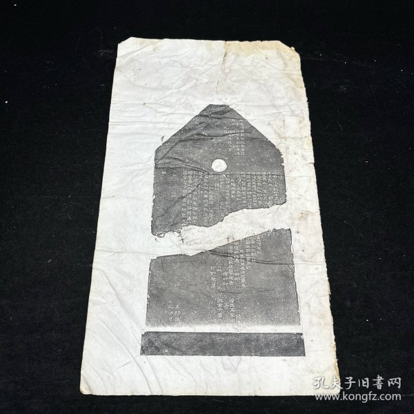 钱泳辑缩临汉碑拓本：《仓颉庙碑》是刊刻于东汉延熹五年（162年）正月的一方碑刻，又称“仓颉冢碑”等，无撰书人姓名，属隶书书法作品，原立于陕西省渭南市白水县史官镇的仓颉庙内，现藏于西安碑林博物馆。单张，画心尺寸：34× 17cm