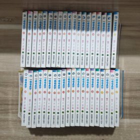 机器猫哆啦A梦 (1-45册，缺8、29、34、37、43、44 册，现有39册)
