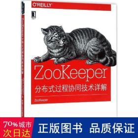 ZooKeeper：Distributed process coordination