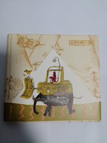 金色推土机CD 周云蓬 帮助贫困盲童计划 附赠大海报 周云蓬签名版