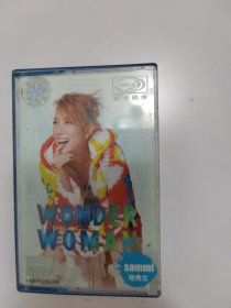 04 郑秀文 神奇女侠 wonder woman 磁带