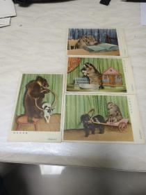50年代老明信片:会游戏的动物四枚