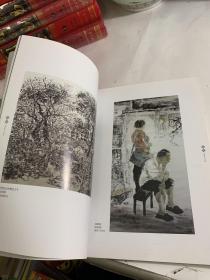 海稣水墨+海稣水墨艺术巡展：（签名本）