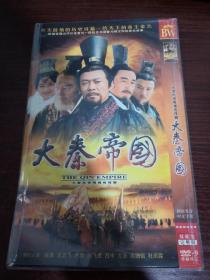 大泰帝国 2DVD