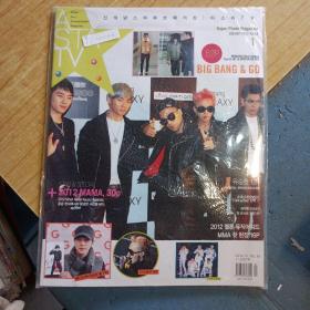 KOREA NO.1 ENTERTAINMENT MAGAZINE