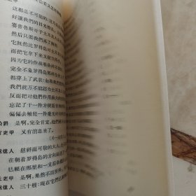 奥塞罗