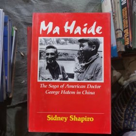 MA HAIDE The Saga of American Doctor George Hatem in China请看美国医生乔治·哈特姆在中国的传奇故事外语49-76