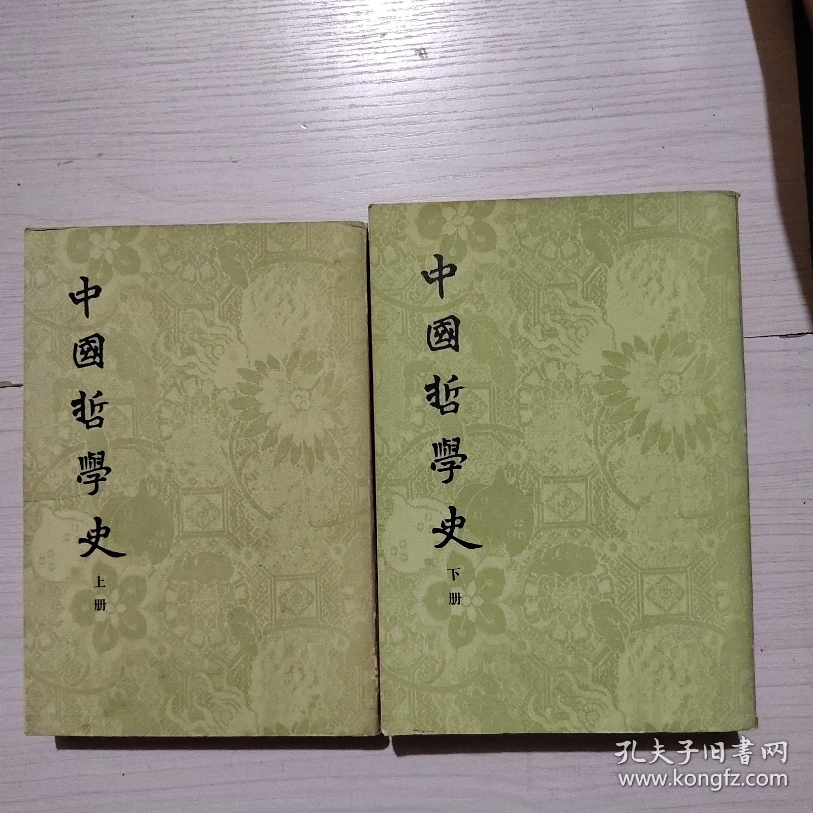中国哲学史（上下）冯友兰 中华书局 竖版 20-4号柜