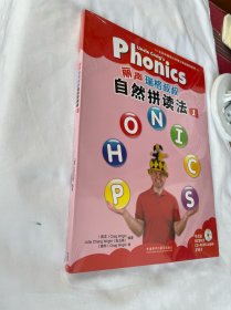 丽声瑞格叔叔自然拼读法(1) 全新未拆封